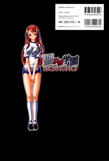 [Hikage Eiji] Saint Dorei Gakuen Visual Fan Book Fhentai - Page 105