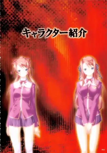 [Hikage Eiji] Saint Dorei Gakuen Visual Fan Book Fhentai - Page 23