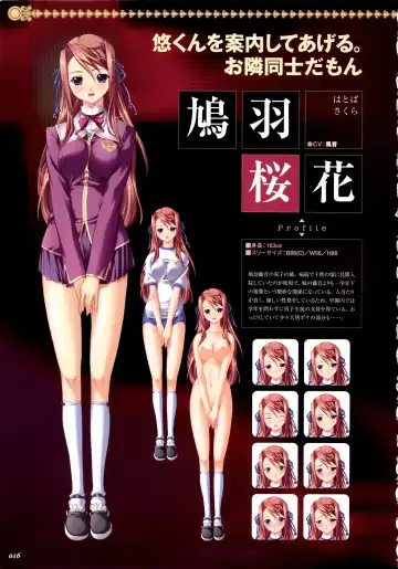 [Hikage Eiji] Saint Dorei Gakuen Visual Fan Book Fhentai - Page 24