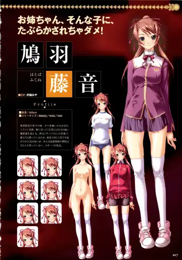 [Hikage Eiji] Saint Dorei Gakuen Visual Fan Book Fhentai - Page 25