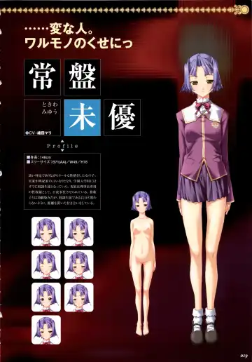 [Hikage Eiji] Saint Dorei Gakuen Visual Fan Book Fhentai - Page 27