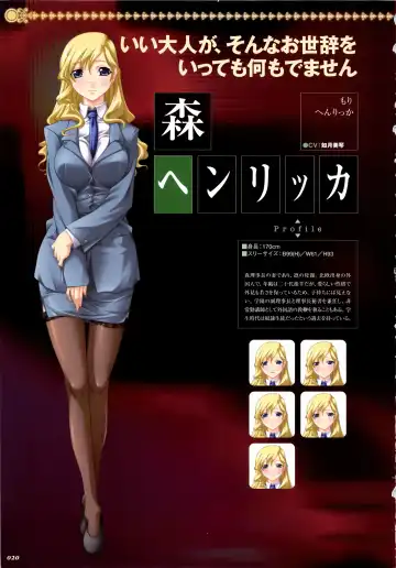 [Hikage Eiji] Saint Dorei Gakuen Visual Fan Book Fhentai - Page 28