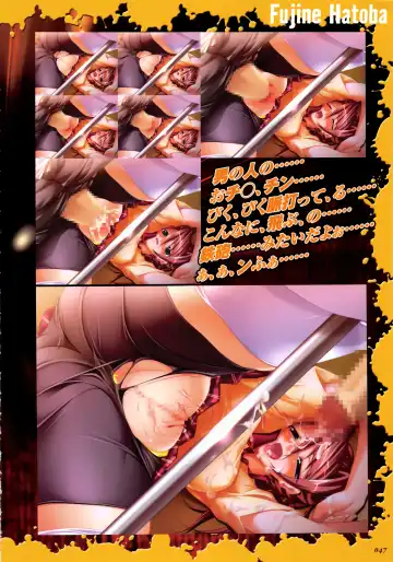 [Hikage Eiji] Saint Dorei Gakuen Visual Fan Book Fhentai - Page 55