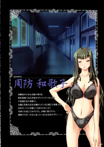 [Hikage Eiji] Saint Dorei Gakuen Visual Fan Book Fhentai - Page 57