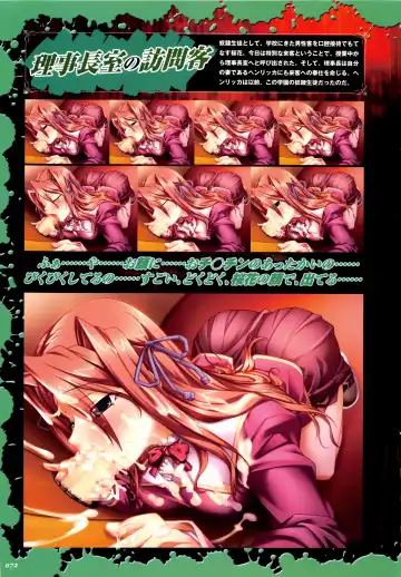 [Hikage Eiji] Saint Dorei Gakuen Visual Fan Book Fhentai - Page 80