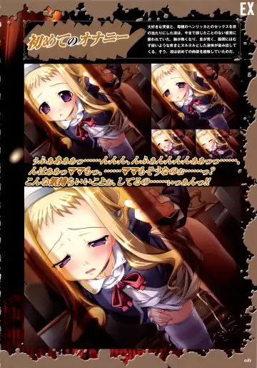 [Hikage Eiji] Saint Dorei Gakuen Visual Fan Book Fhentai - Page 89