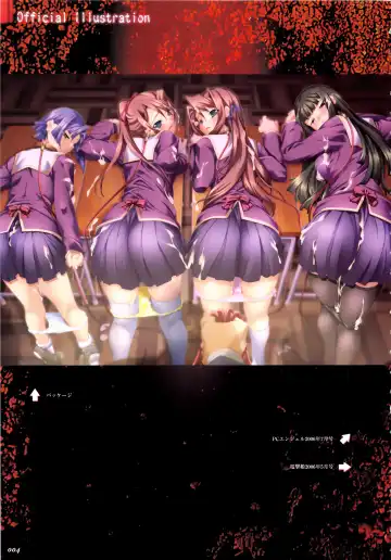 [Hikage Eiji] Saint Dorei Gakuen Visual Fan Book Fhentai - Page 9