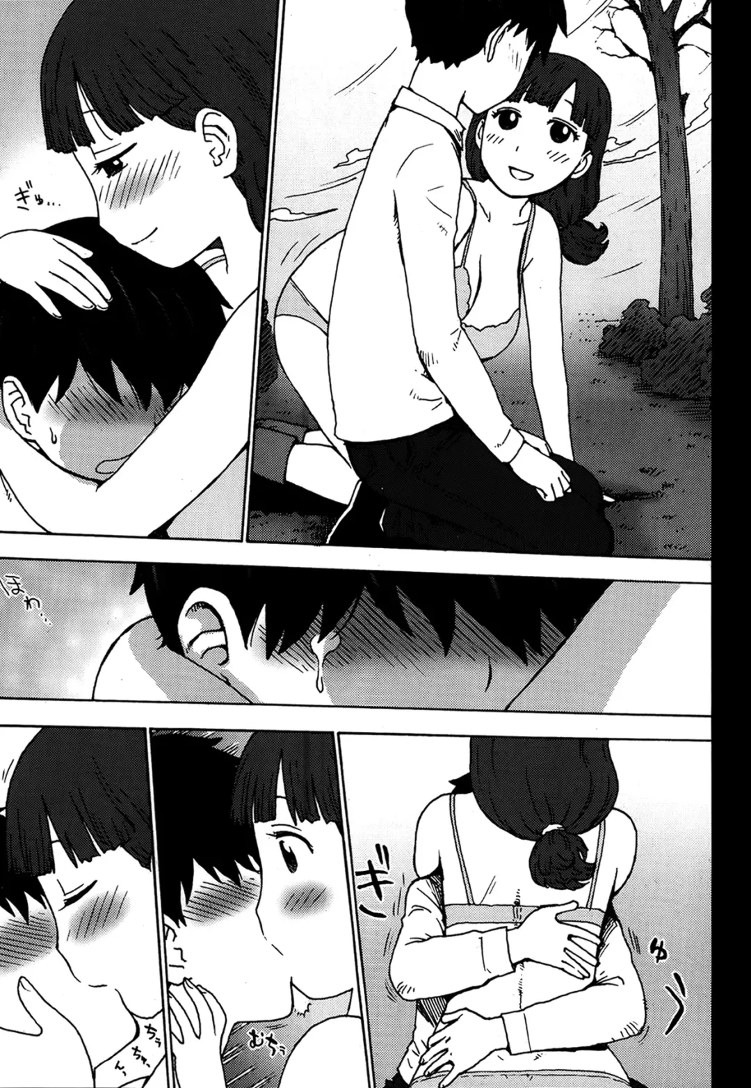 [Karma Tatsurou] Shiawase no Shoujo Fhentai - Page 12