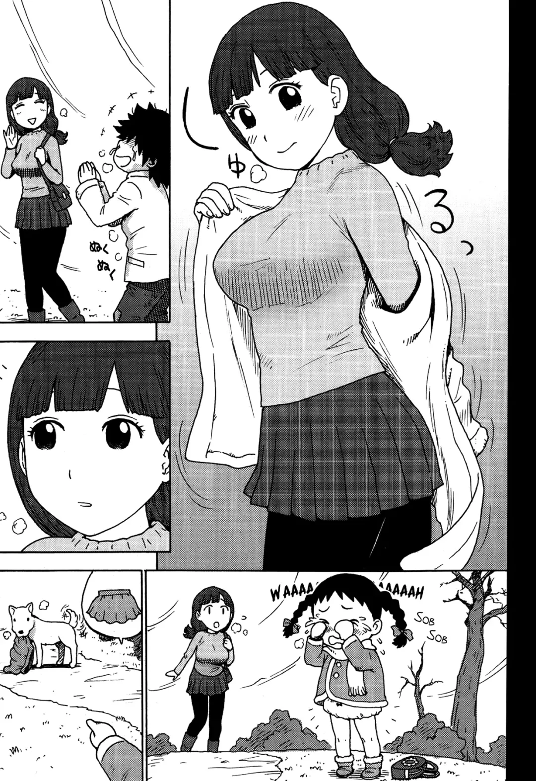 [Karma Tatsurou] Shiawase no Shoujo Fhentai - Page 6