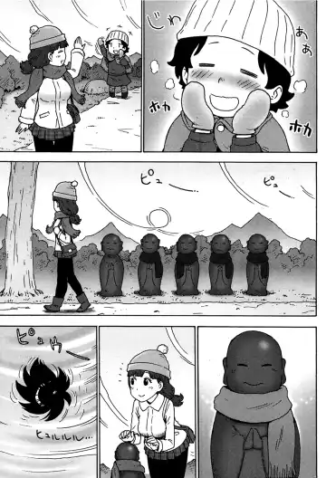 [Karma Tatsurou] Shiawase no Shoujo Fhentai - Page 3