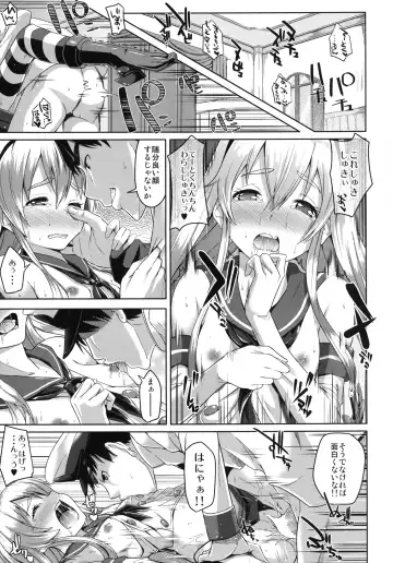 [Tsutsumi] Watashi ga Ichiban!! Fhentai - Page 21