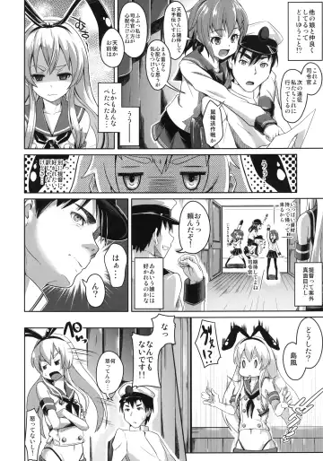 [Tsutsumi] Watashi ga Ichiban!! Fhentai - Page 4