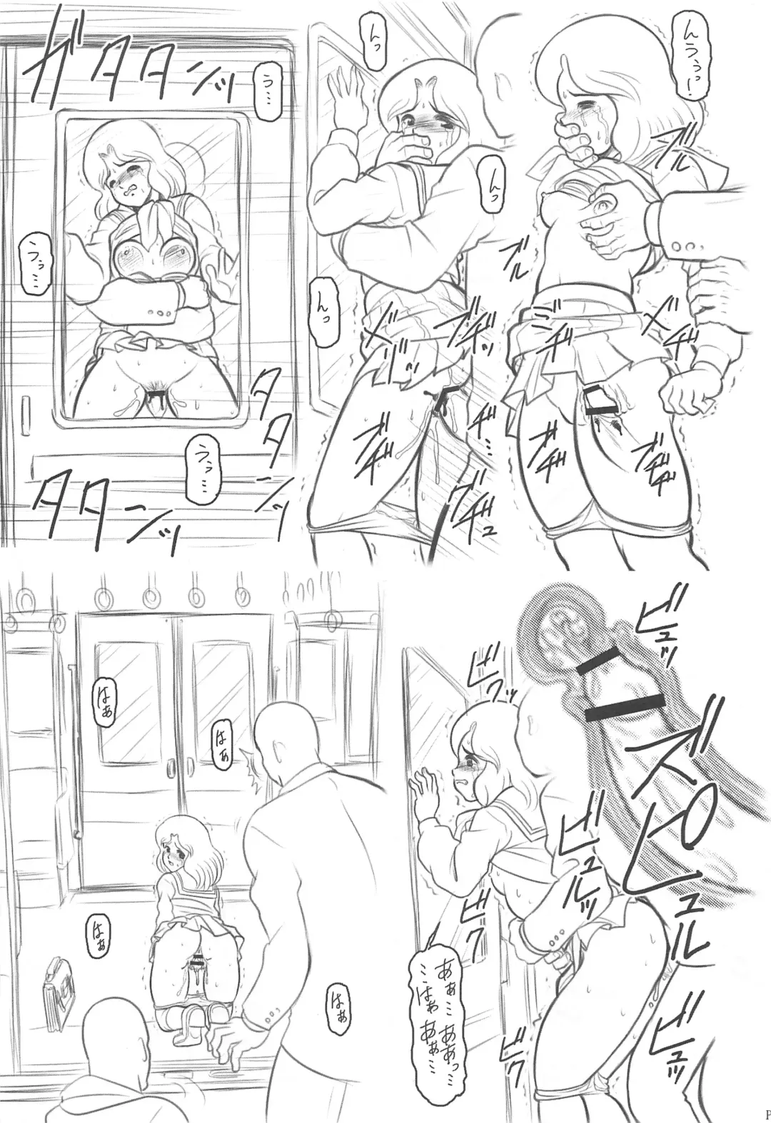 [Wing Bird] CHARA EMU W☆BR010 FLASHBACK 1983 P01 Fhentai - Page 16