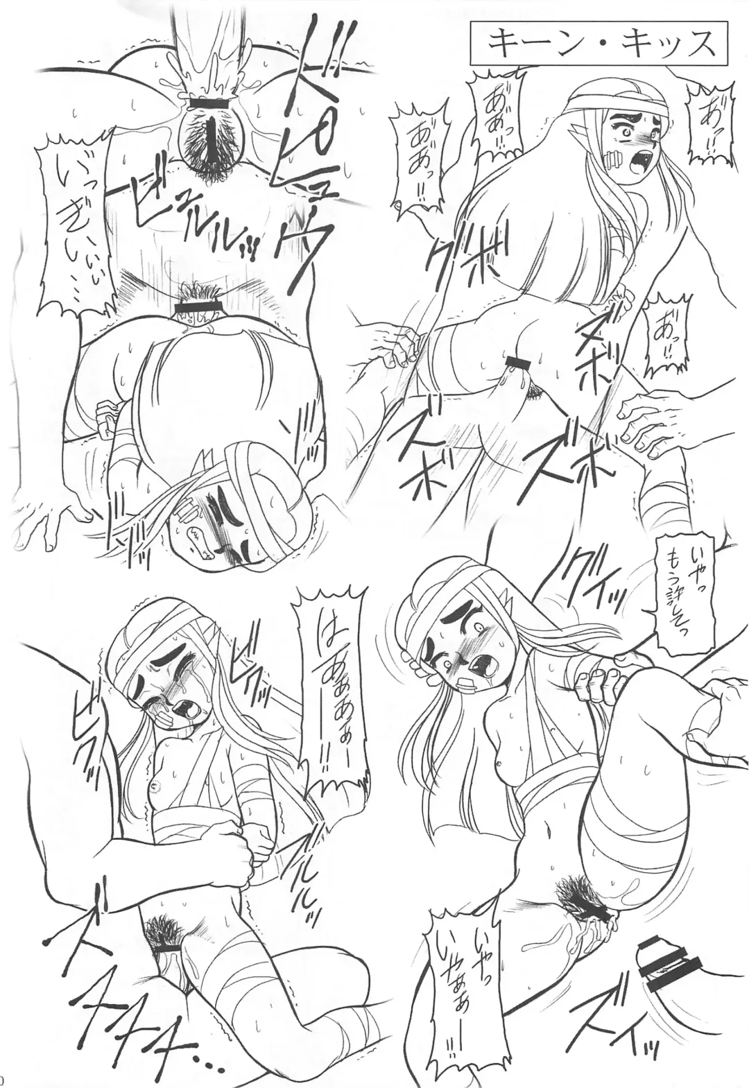 [Wing Bird] CHARA EMU W☆BR010 FLASHBACK 1983 P01 Fhentai - Page 9