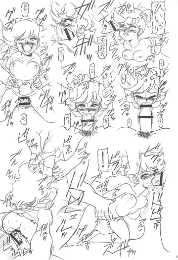 [Wing Bird] CHARA EMU W☆BR010 FLASHBACK 1983 P01 Fhentai - Page 32