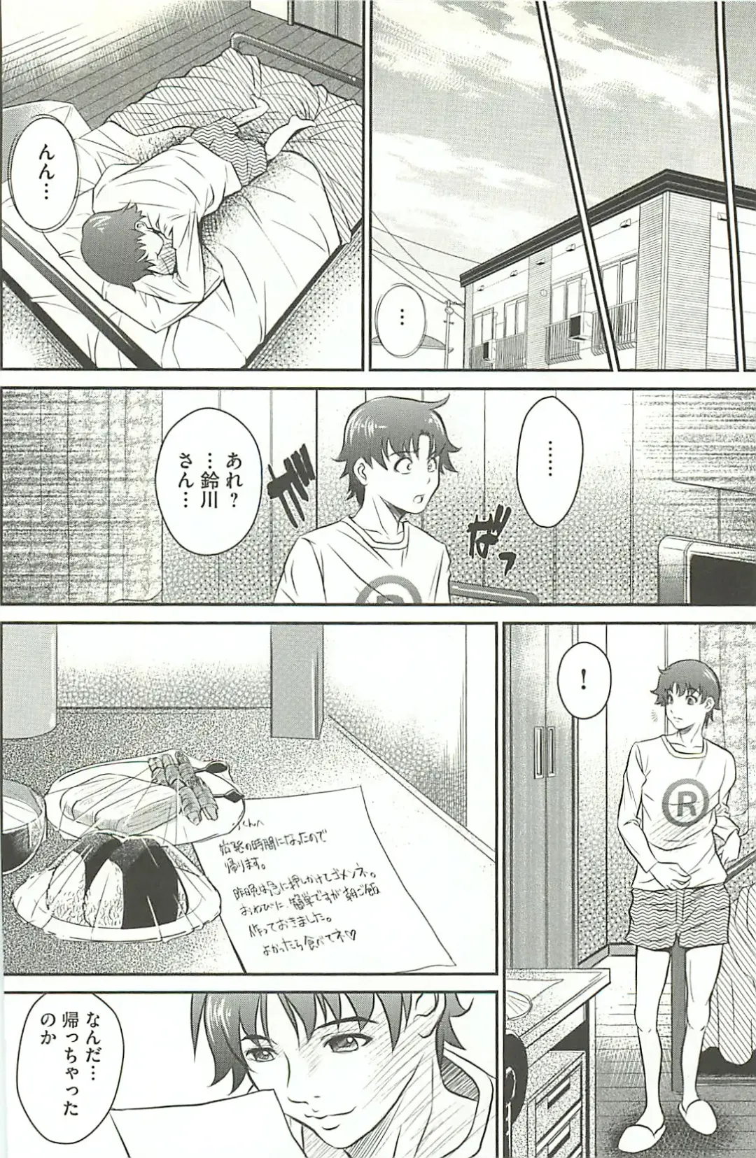 [Itachou] Haikousai Fhentai - Page 129