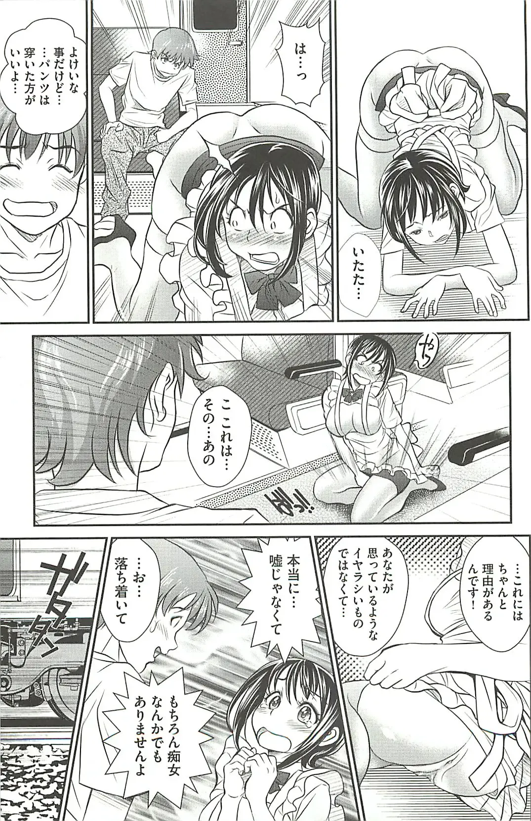 [Itachou] Haikousai Fhentai - Page 176