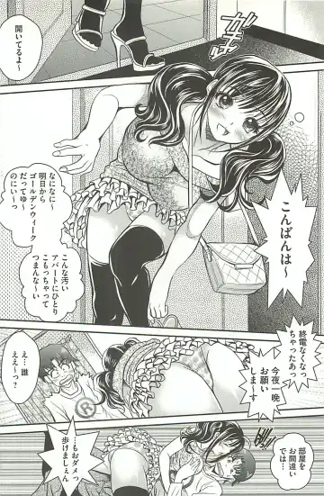 [Itachou] Haikousai Fhentai - Page 117