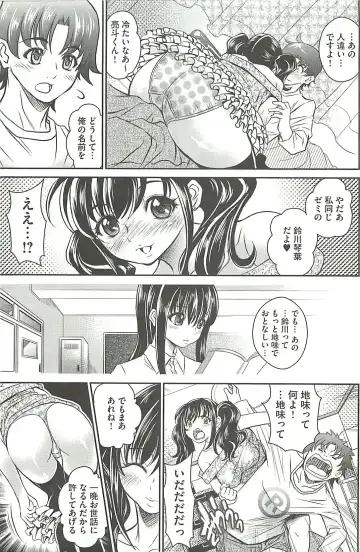 [Itachou] Haikousai Fhentai - Page 118