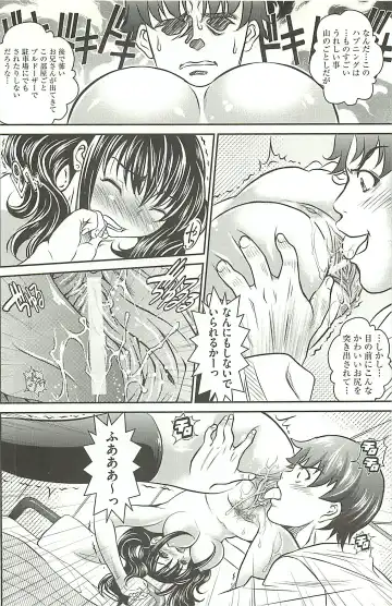 [Itachou] Haikousai Fhentai - Page 121