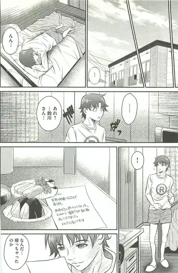 [Itachou] Haikousai Fhentai - Page 129