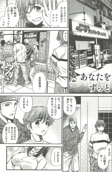 [Itachou] Haikousai Fhentai - Page 136