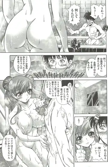 [Itachou] Haikousai Fhentai - Page 160