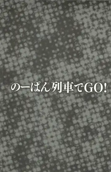 [Itachou] Haikousai Fhentai - Page 173