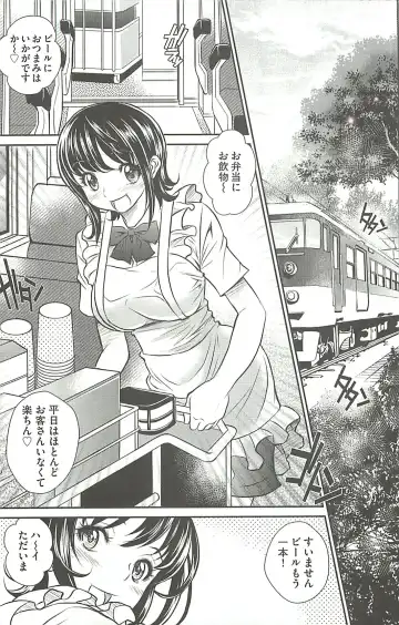 [Itachou] Haikousai Fhentai - Page 174