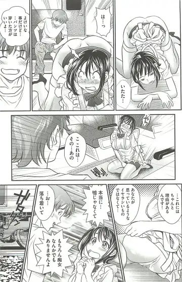 [Itachou] Haikousai Fhentai - Page 176