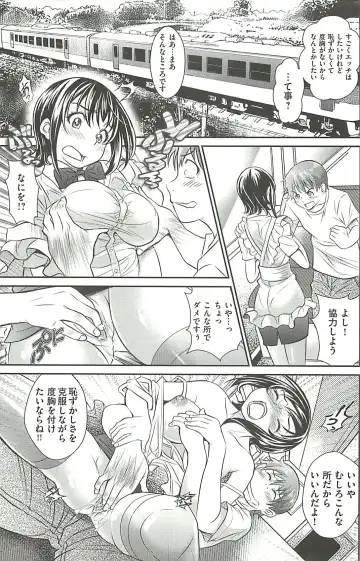 [Itachou] Haikousai Fhentai - Page 178