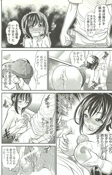 [Itachou] Haikousai Fhentai - Page 181