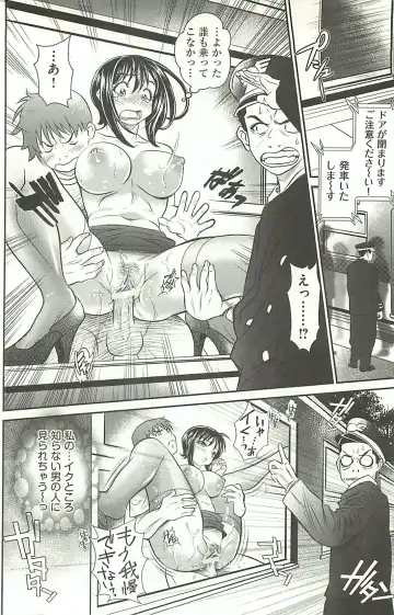 [Itachou] Haikousai Fhentai - Page 187