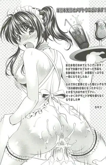 [Itachou] Haikousai Fhentai - Page 194