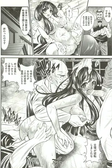 [Itachou] Haikousai Fhentai - Page 29