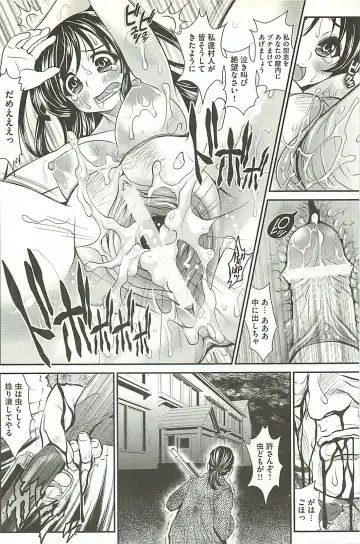 [Itachou] Haikousai Fhentai - Page 39