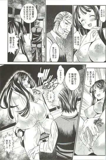 [Itachou] Haikousai Fhentai - Page 54