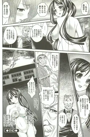 [Itachou] Haikousai Fhentai - Page 57