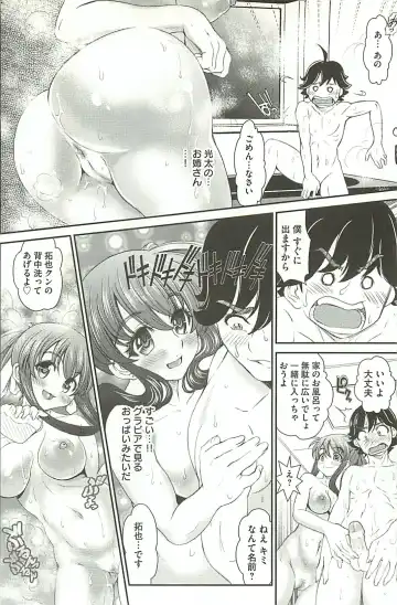 [Itachou] Haikousai Fhentai - Page 65