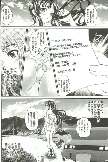 [Itachou] Haikousai Fhentai - Page 7