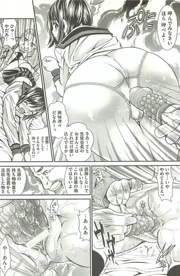 [Itachou] Haikousai Fhentai - Page 83