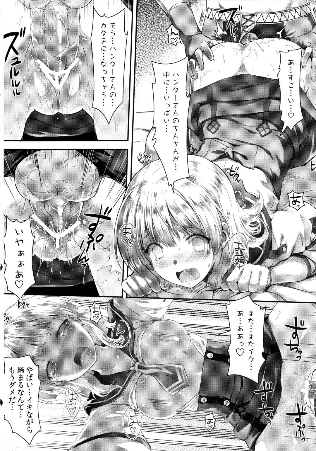 [Hiten - Hiten Onee-ryuu] Kinkyuu Quest -Uketsukejou ga Taihen desu- Fhentai - Page 15