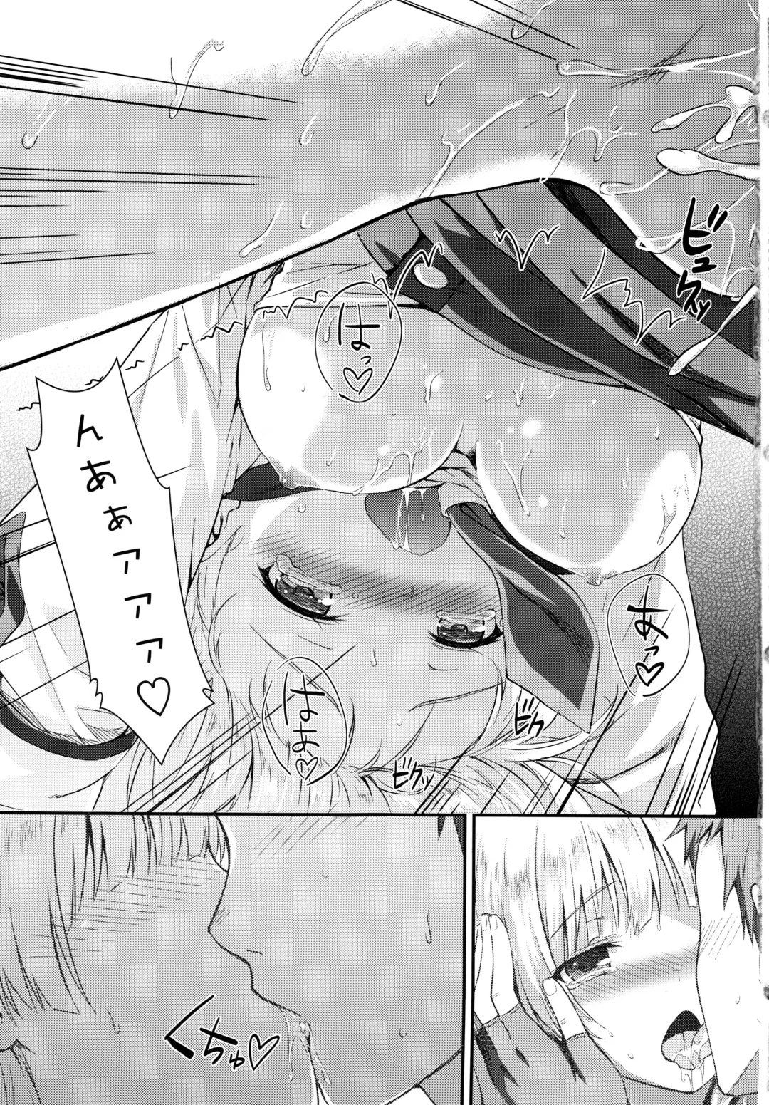 [Hiten - Hiten Onee-ryuu] Kinkyuu Quest -Uketsukejou ga Taihen desu- Fhentai - Page 18