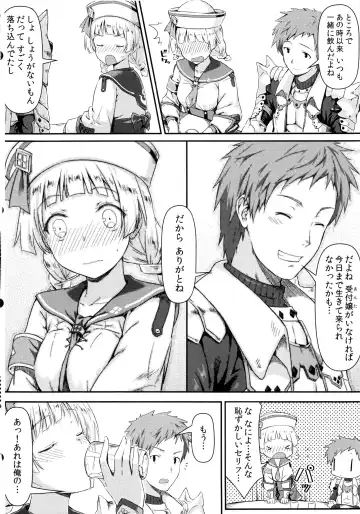 [Hiten - Hiten Onee-ryuu] Kinkyuu Quest -Uketsukejou ga Taihen desu- Fhentai - Page 5