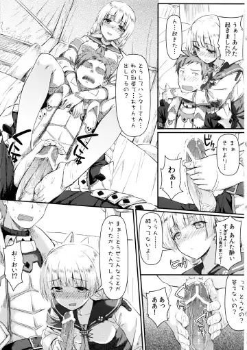 [Hiten - Hiten Onee-ryuu] Kinkyuu Quest -Uketsukejou ga Taihen desu- Fhentai - Page 8