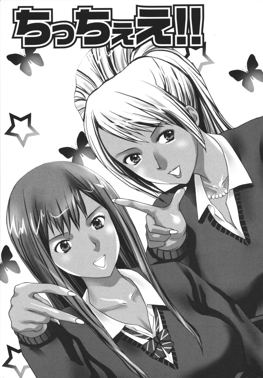 [Kurosugi Shinsaku] GALCIR Fhentai - Page 115