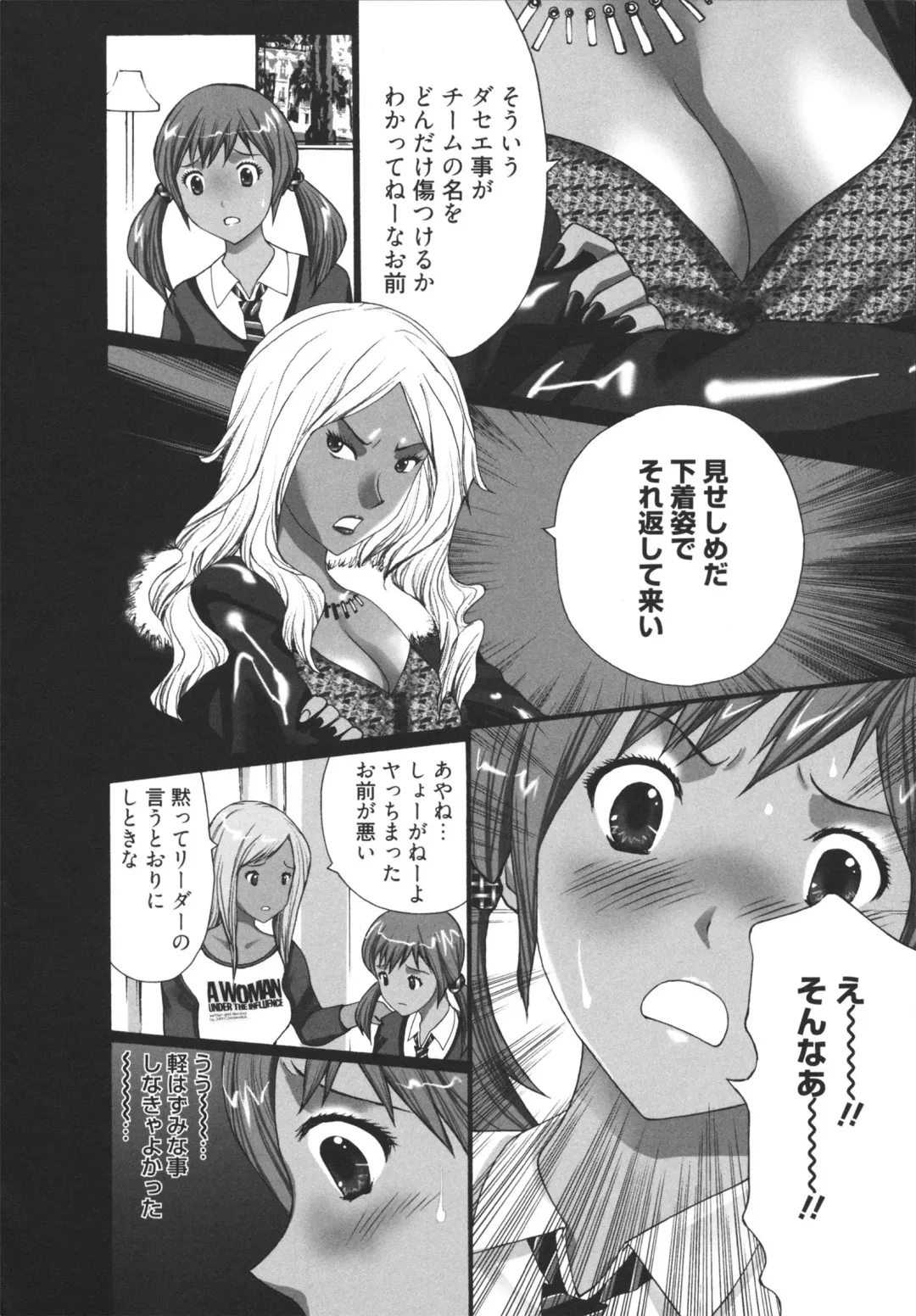 [Kurosugi Shinsaku] GALCIR Fhentai - Page 12