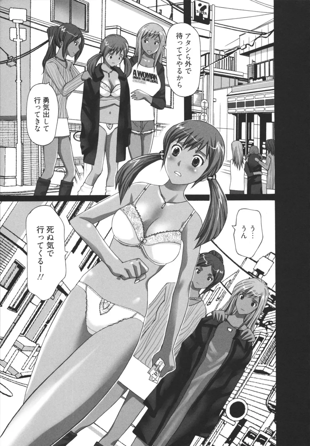 [Kurosugi Shinsaku] GALCIR Fhentai - Page 13