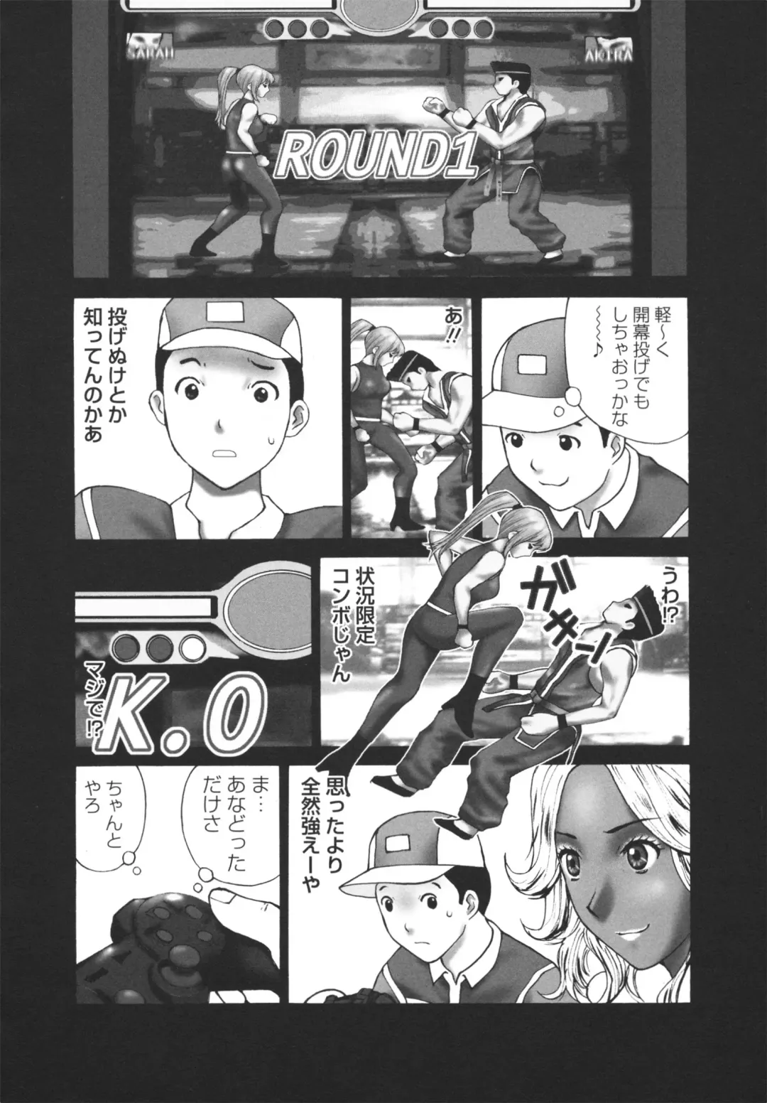 [Kurosugi Shinsaku] GALCIR Fhentai - Page 136