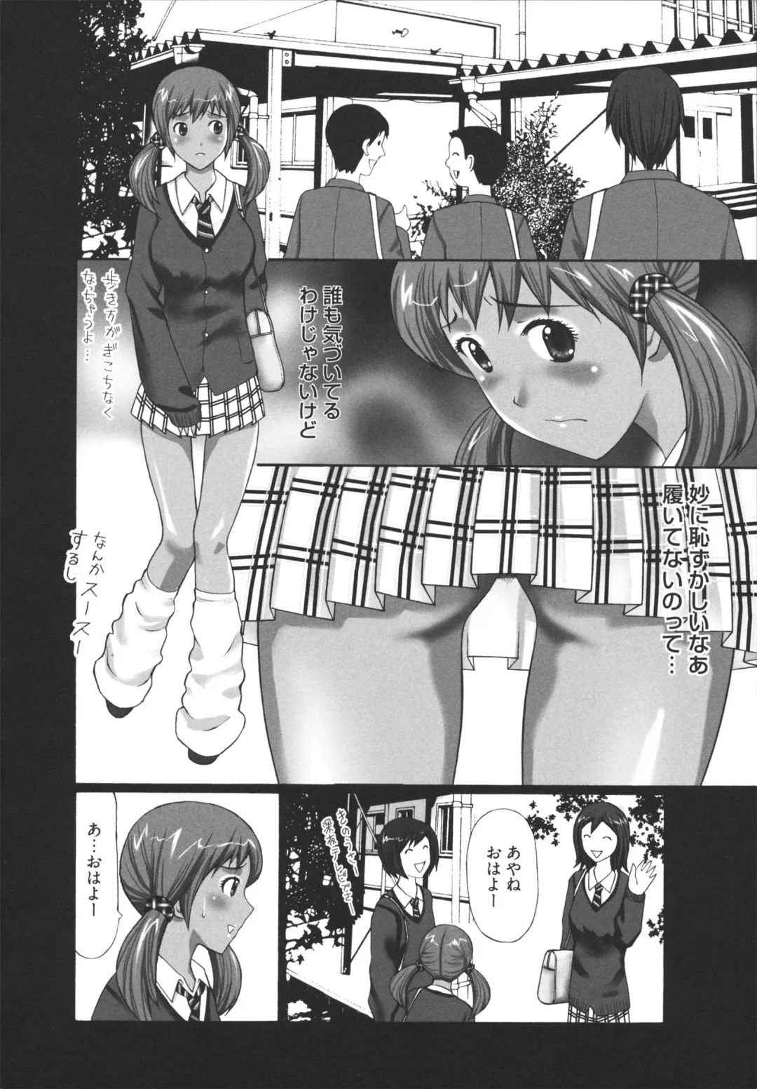 [Kurosugi Shinsaku] GALCIR Fhentai - Page 36
